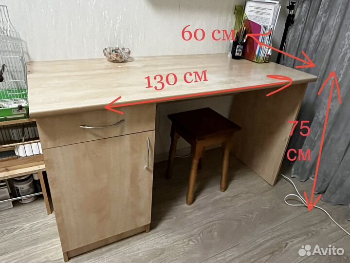 Письменный стол