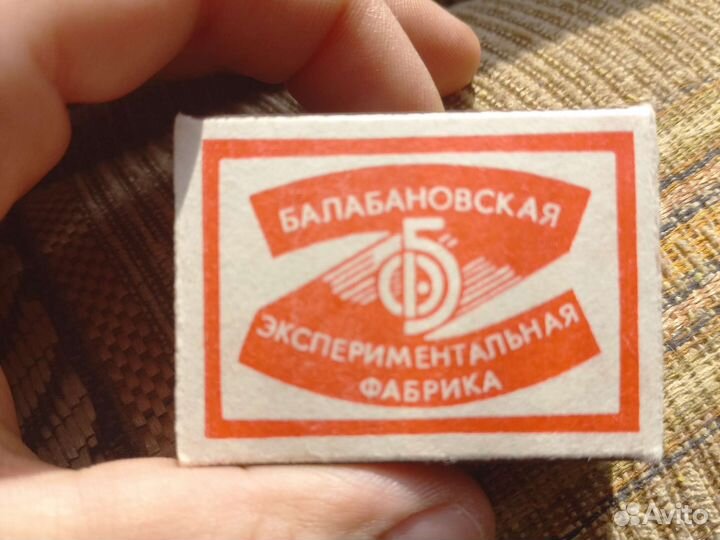 СССР спички 80е винтаж ретро