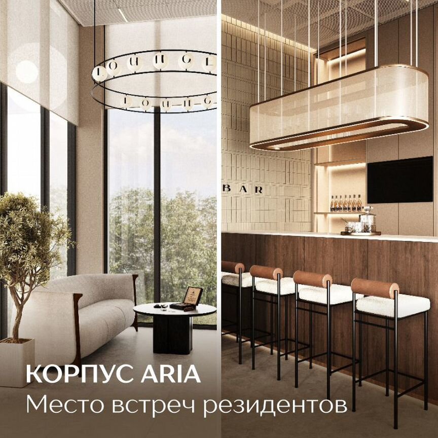 2-к. квартира, 48,2 м², 2/24 эт.