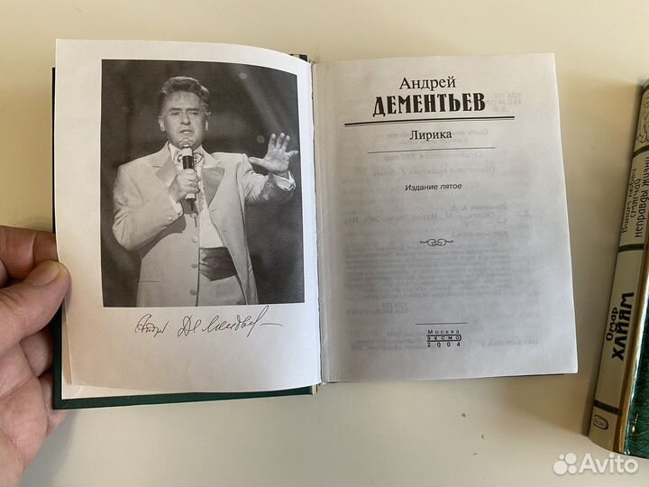 Книги поэзия