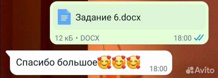 Задания, тесты по английскому, праву, общесту