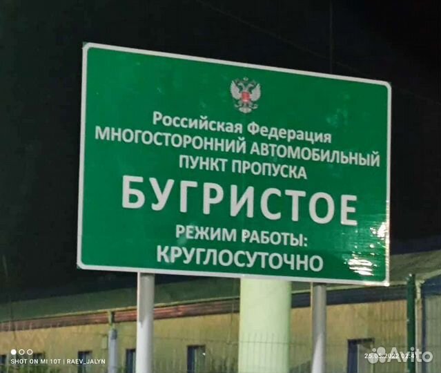 Такси до границы Казахстана Троицк, Кайрак