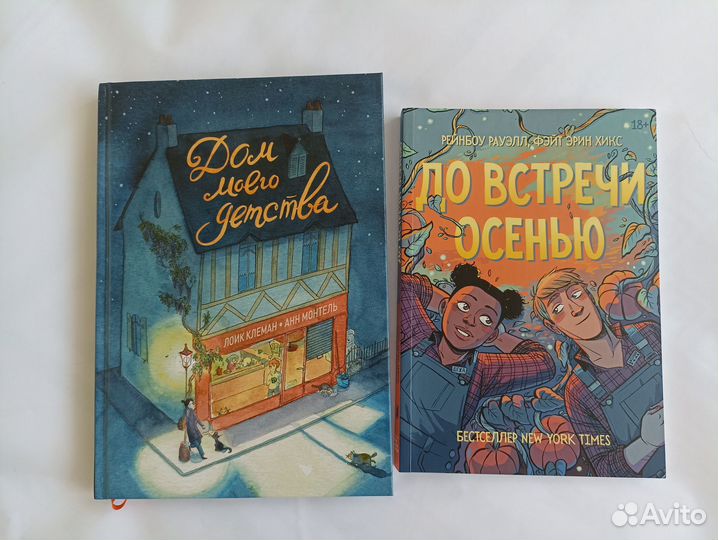 Книги (современная художественная литература)