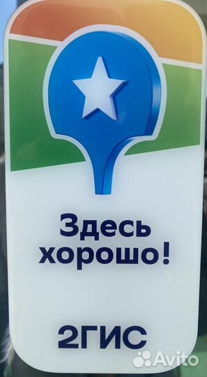 Действующий бизнес