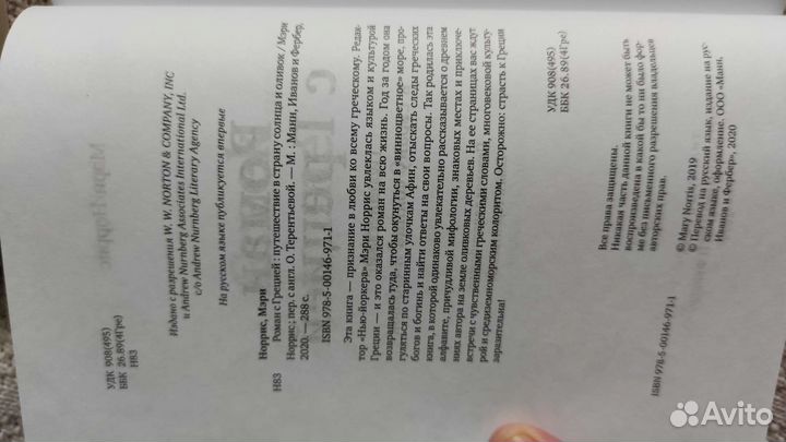 Интересные книги