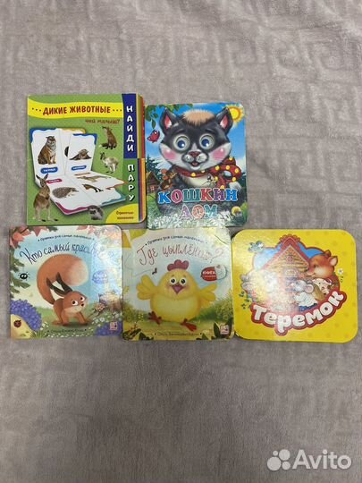 Детские книги пакетом