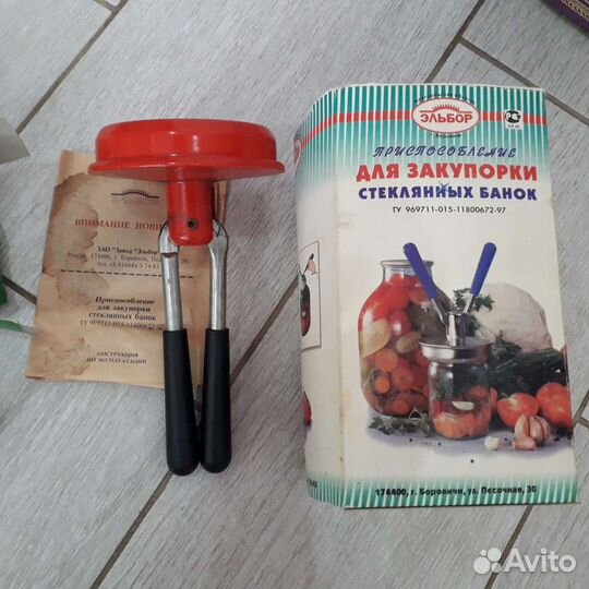 Машинка закаточная,для консервирования