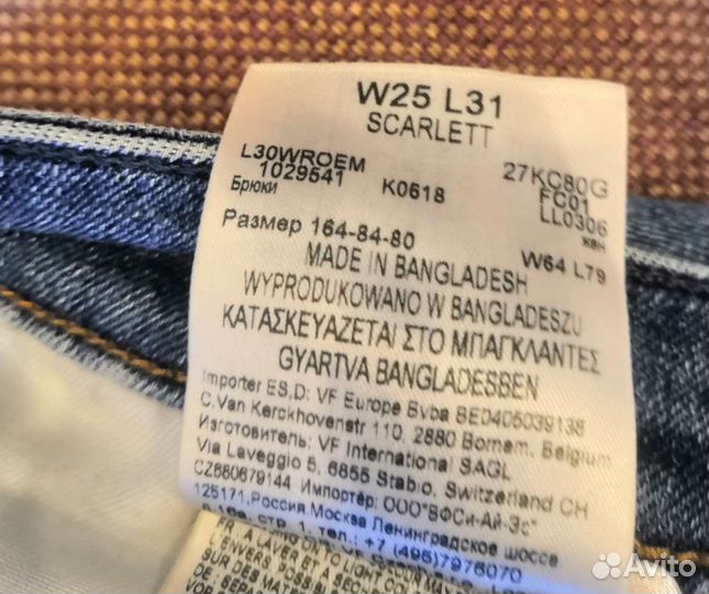 Джинсы женские Lee