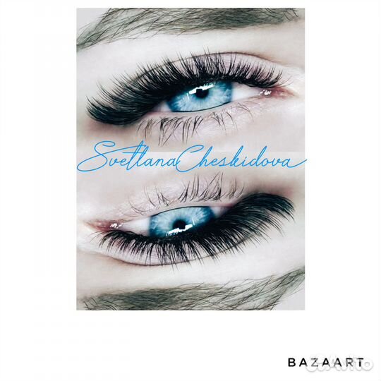 Арт наращивание ресниц*