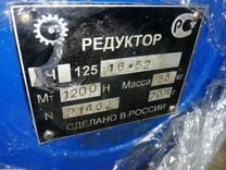 Редуктор Ч125.16