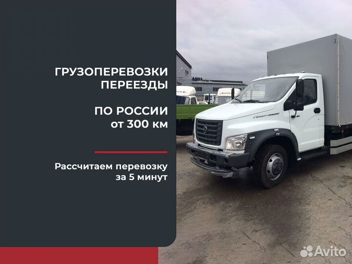 Переезды по области, стране