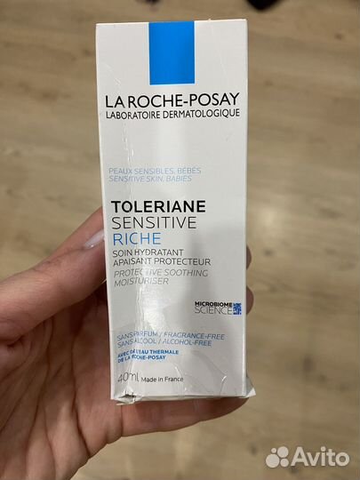 Крем увлажняющий Toleriane Sensitive Riche 40 мл