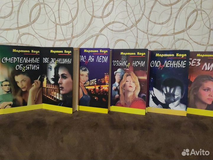 Коллекция детективных романов-триллеров М.Коул