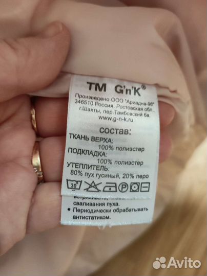 Пуховик подростковый
