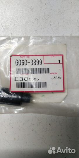 G0603899/G060-3899 Шестерня включение-выключение