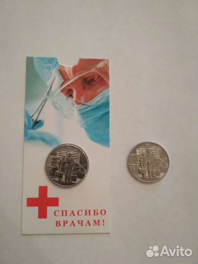 25 рублей Барбоскины, Винни-Пух, 3 богатыря