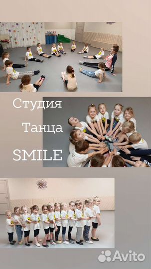 Танцы для детей Коминтерновский район