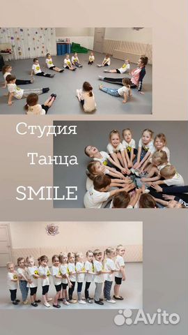 Танцы для детей Коминтерновский район