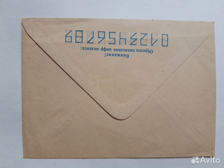 Конверт почтовый с автобусом ретро