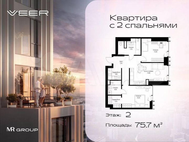 2-к. квартира, 75,7 м², 2/59 эт.