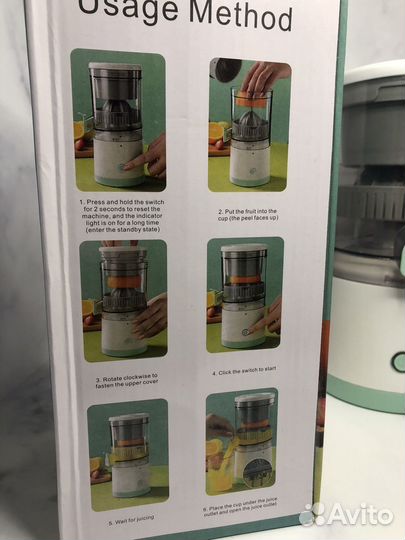 Соковыжималка