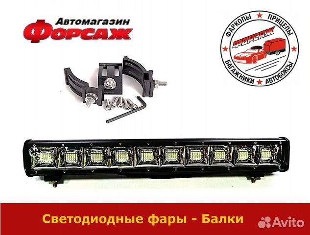 Светодиодная балка-фара ближнего света 55см 108W