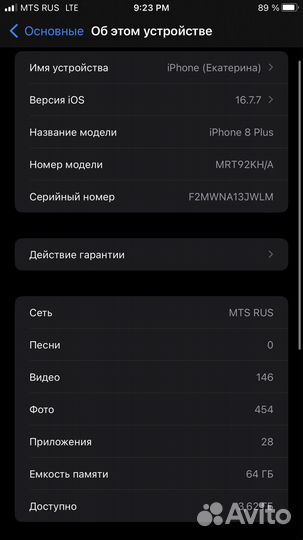 iPhone 8 Plus, 64 ГБ