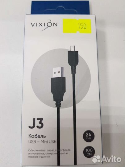 USB кабель J3 Mini USB