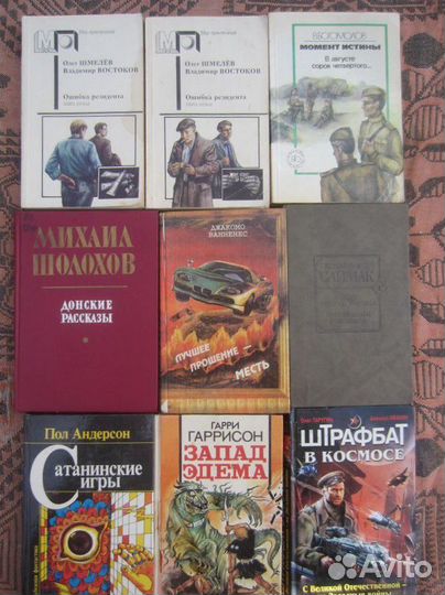 Н. Леонов. Трактир на Пятницкой. Агония. Ближний