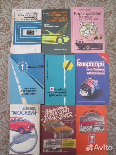 А.М. Юдин. В.Н. Сучков. Химия в быту. 1981 год