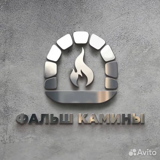 Очаг Dimplex Tahoe