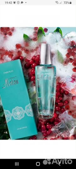 Духи женские faberlic