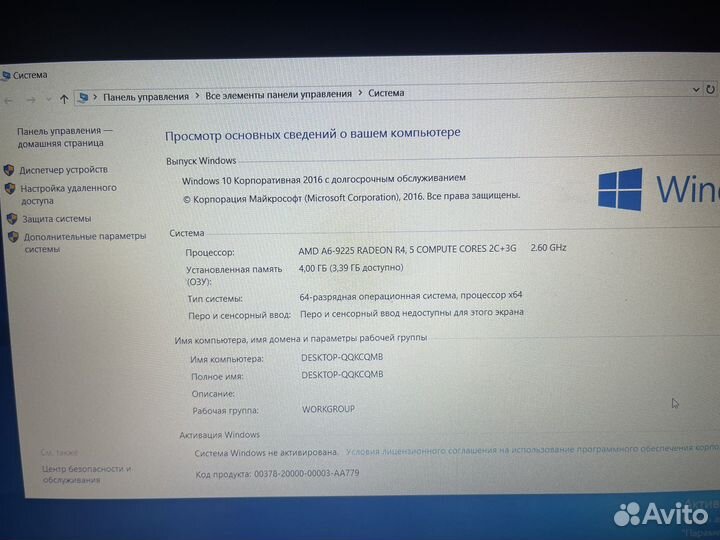 Lenovo ideapad 330 15ast