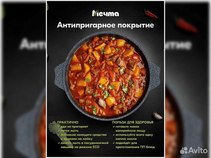 Сковорода-Жаровня 2,4л Гранит star