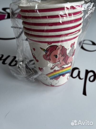 Праздничная одноразовая посуда