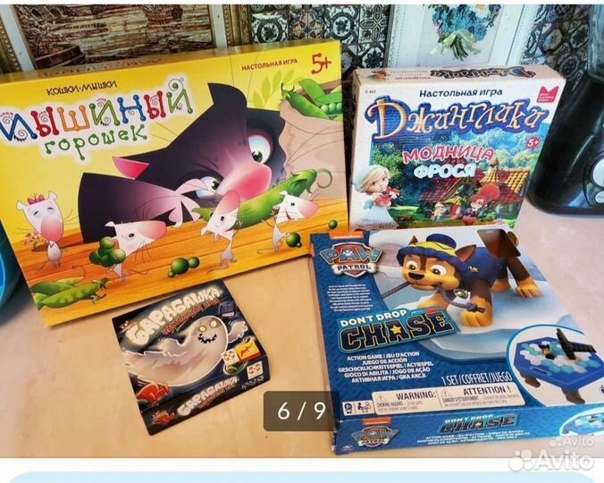 Настольные игры для детей 3+, 4+, 5+, 6+ пакетом