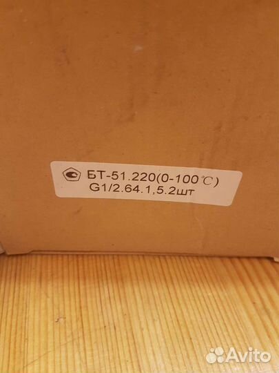 Термометры Росма Бт-5 ; Бт-4