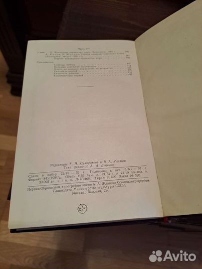 Книга о шахматных играх