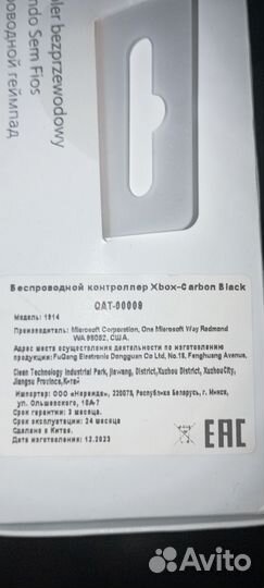 Геймпад беспроводной