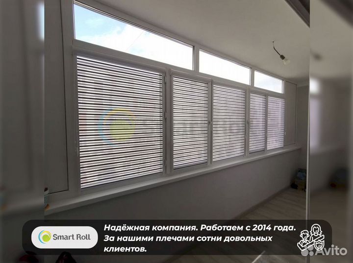 Рулонные шторы