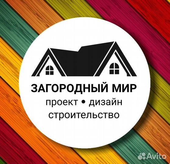 Строительная бригада