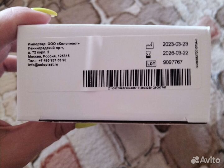 Катетеры для самокатетеризации