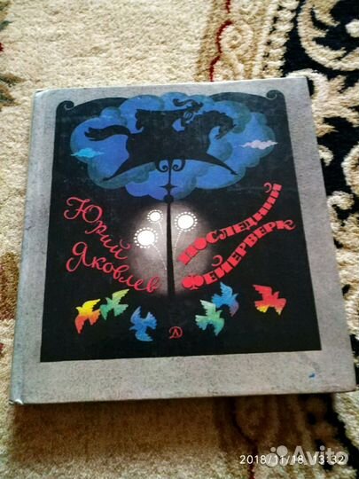 Продаются книги