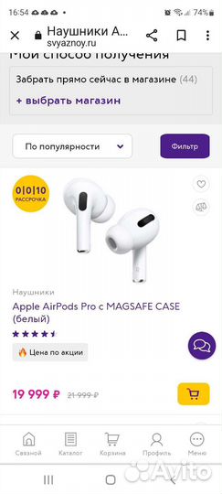 Наушники apple AirPods pro оригинал.Новые