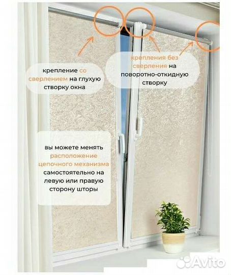 Рулонные шторы блэкаут Sola 43 см