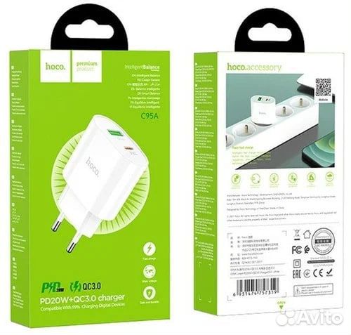 Сетевое зарядное устройство hoco C95A