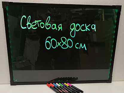 Светодиодная LED-доска 60х80 см для маркеров