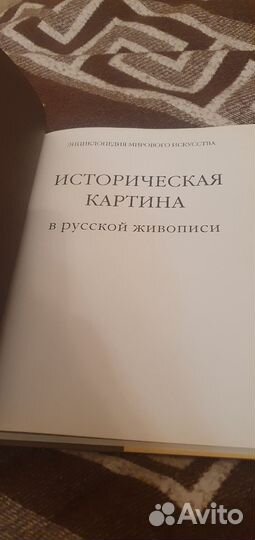 Книги 8шт