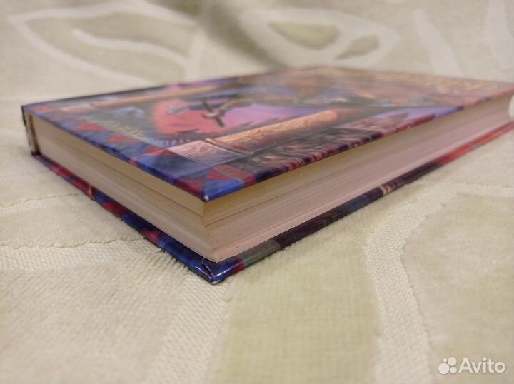 Гарри Поттер и философский камень росмэн глянцевая