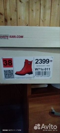 Ботинки женские 38 размер